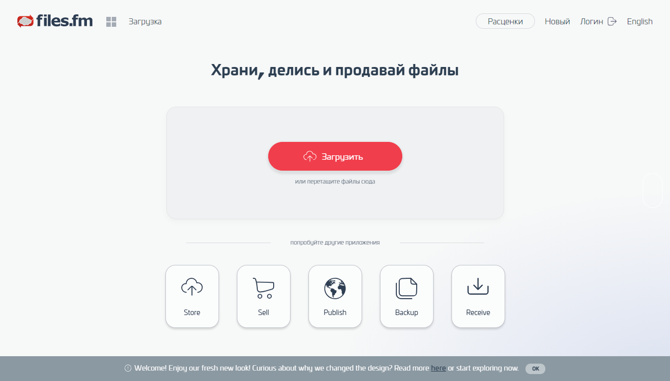 Инструкция по отправке снимков стоматологу