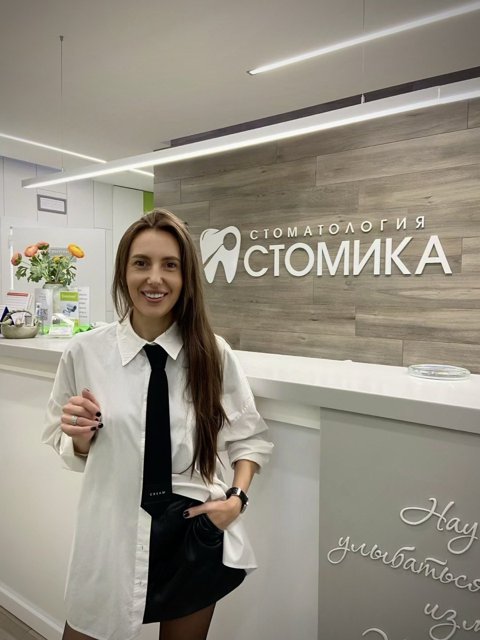 Ероховец  Вероника