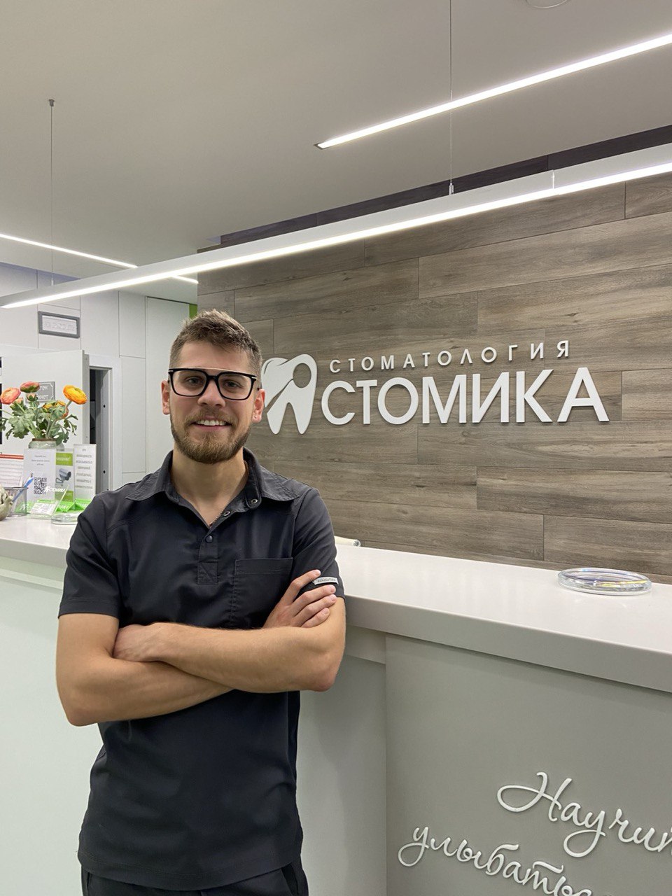 Русецкий Никита Андреевич
