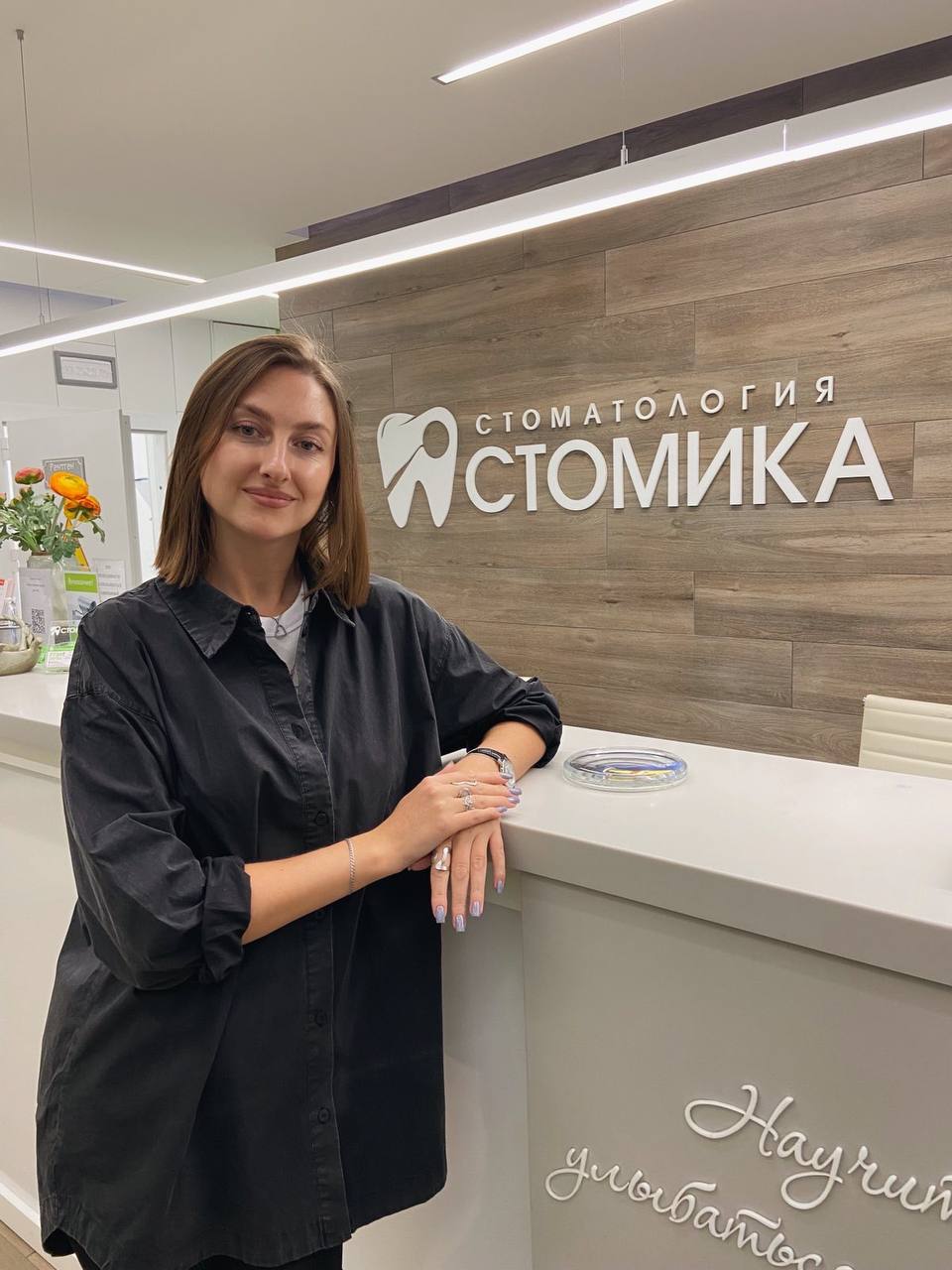 Шклярик Эмма