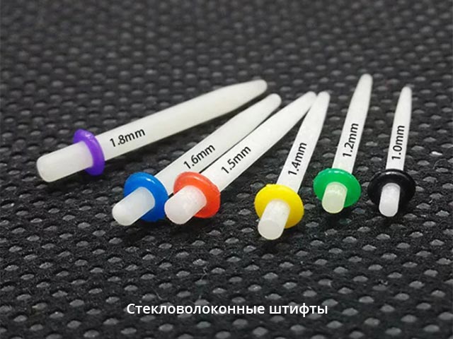 Стекловолоконные зубные штифты